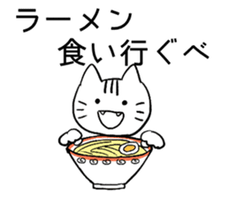 Daily conversation in Yamagata dialect!2 sticker #13905821