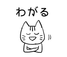 Daily conversation in Yamagata dialect!2 sticker #13905822