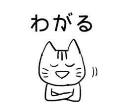 Daily conversation in Yamagata dialect!2 sticker #13905822