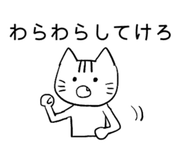 Daily conversation in Yamagata dialect!2 sticker #13905823