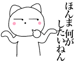 Poisonons cat1 sticker #13905830