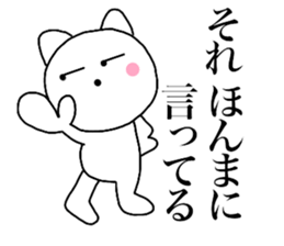 Poisonons cat1 sticker #13905831