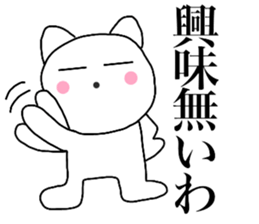 Poisonons cat1 sticker #13905832