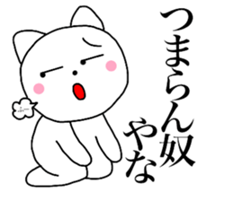 Poisonons cat1 sticker #13905837