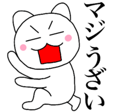 Poisonons cat1 sticker #13905839