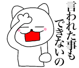 Poisonons cat1 sticker #13905842