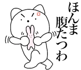 Poisonons cat1 sticker #13905845