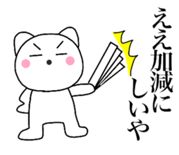 Poisonons cat1 sticker #13905847