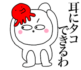 Poisonons cat1 sticker #13905849