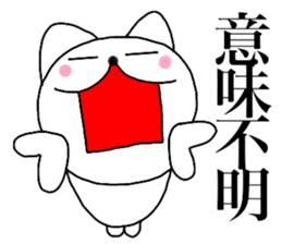 Poisonons cat1 sticker #13905851