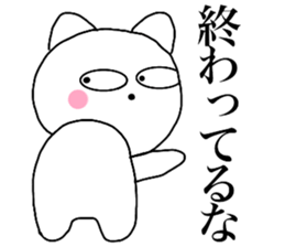 Poisonons cat1 sticker #13905852