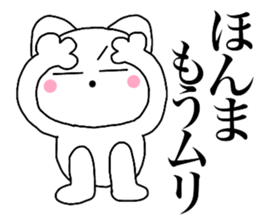 Poisonons cat1 sticker #13905853