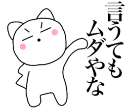 Poisonons cat1 sticker #13905854