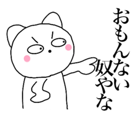 Poisonons cat1 sticker #13905855