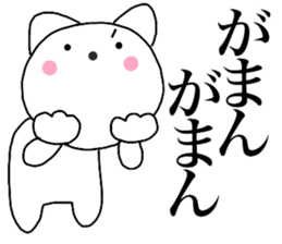 Poisonons cat1 sticker #13905857