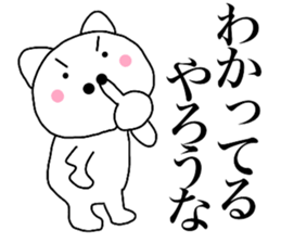 Poisonons cat1 sticker #13905859