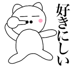 Poisonons cat1 sticker #13905860