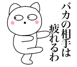 Poisonons cat1 sticker #13905861