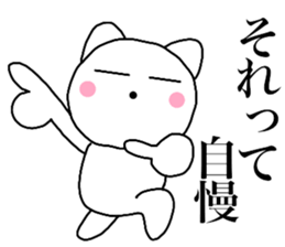 Poisonons cat1 sticker #13905862