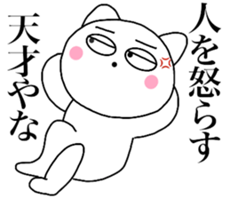 Poisonons cat1 sticker #13905864