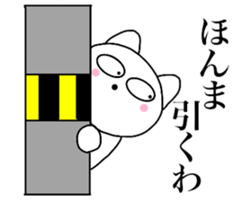 Poisonons cat1 sticker #13905868