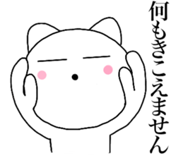 Poisonons cat1 sticker #13905869