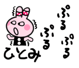 hitomi's dedicated sticker sticker #13905929