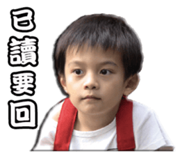 Young-CIFU Childhood expression sticker #13905950