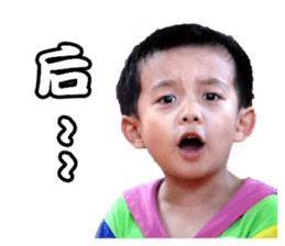 Young-CIFU Childhood expression sticker #13905953