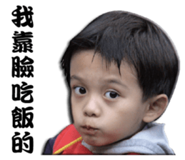 Young-CIFU Childhood expression sticker #13905954