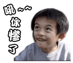 Young-CIFU Childhood expression sticker #13905955