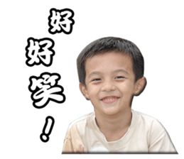 Young-CIFU Childhood expression sticker #13905957