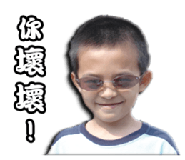 Young-CIFU Childhood expression sticker #13905958
