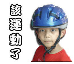 Young-CIFU Childhood expression sticker #13905959