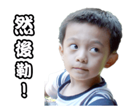 Young-CIFU Childhood expression sticker #13905960