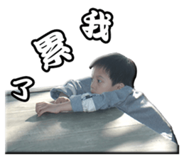 Young-CIFU Childhood expression sticker #13905964
