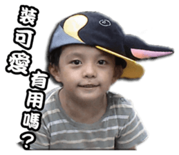 Young-CIFU Childhood expression sticker #13905965