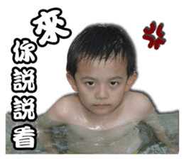 Young-CIFU Childhood expression sticker #13905966