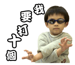 Young-CIFU Childhood expression sticker #13905969