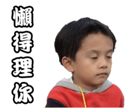 Young-CIFU Childhood expression sticker #13905970