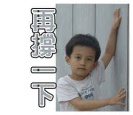 Young-CIFU Childhood expression sticker #13905972