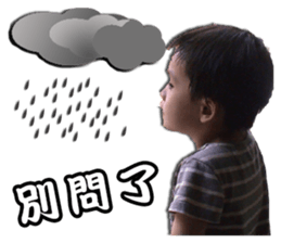 Young-CIFU Childhood expression sticker #13905973