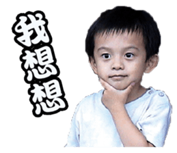 Young-CIFU Childhood expression sticker #13905979