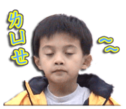 Young-CIFU Childhood expression sticker #13905980