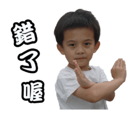 Young-CIFU Childhood expression sticker #13905982