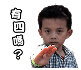 Young-CIFU Childhood expression sticker #13905983