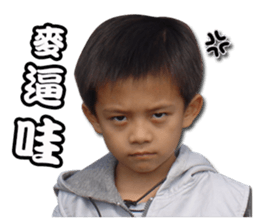 Young-CIFU Childhood expression sticker #13905988