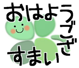 Very big letter 18 sticker #13905990