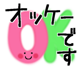 Very big letter 18 sticker #13905993