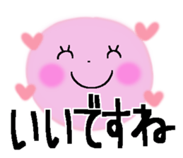 Very big letter 18 sticker #13905994